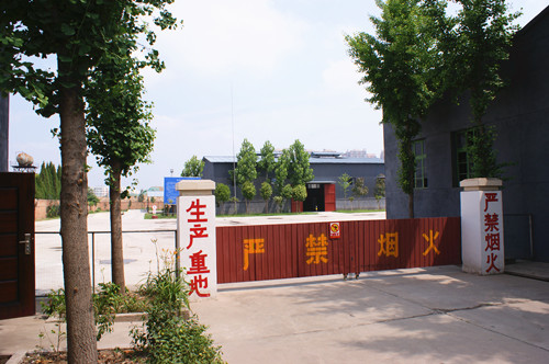 新聞動(dòng)態(tài)|西安恒星新能源開發(fā)有限公司 新聞動(dòng)態(tài)|西安恒星新能源開發(fā)有限公司